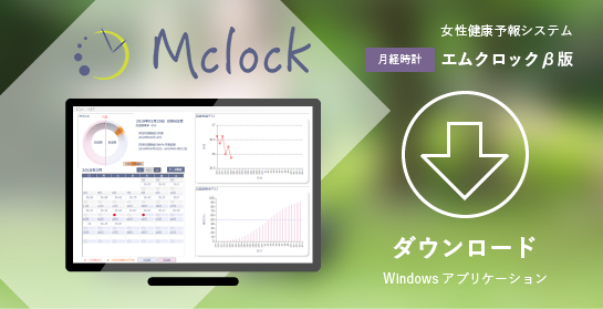 mclock _E[h